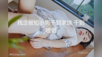 【新片速遞】2021-12-30 《换妻探花》单男约操小夫妻3P，过来先吃点东西再开操，透视装双屌一起舔，前后夹击爆操[372MB/MP4/00:54:42]