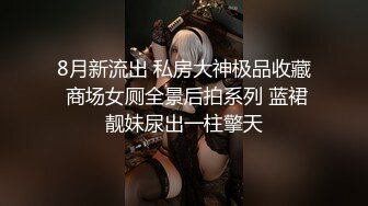 二次元萝莉兼御姐_20240805-022116-792 截取视频