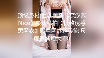 91茄子.新婚人妻爱上小偷肉棒