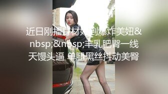 三亚小网红系列 第三集 请问如何成为付费用户 求解除禁言