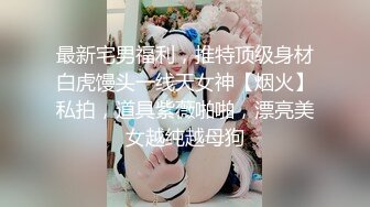 178身材杭州大美女对战大鸡巴老外(2)