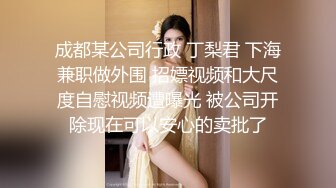 小姐姐好撩人