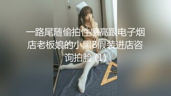 最新AO籍华人夫妻【 Happy-Sofia-Nana】收费VIP视图福利 (2)