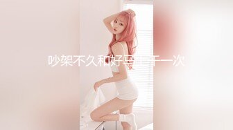 STP22927 学舞蹈骚骚美妞瓶子暴插嫩穴&nbsp;&nbsp;吊带丝袜睡衣乳夹&nbsp;&nbsp;高跟鞋地上瓶子骑坐&nbsp;&nbsp;毛毛浓密确实骚&nbsp;&nbsp;扭动美臀从下