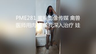 【新片速遞 】 起点传媒 性视界传媒 XSJKY042 性感台球妹子操起来真骚 金宝娜【水印】[762MB/MP4/32:56]