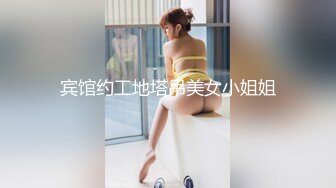 STP27516 80多斤高颜值美女！细腰极品蜜桃臀！翘起掰穴极度诱惑，身材超好，全裸展示呻吟娇喘