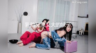 【Ed Mosaic】 男友无法满足粉鲍家教老师 偷偷跟我许愿大屌男 找了3个轮番疯狂输出后潮吹了 2