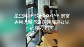 让对性无知的纯真可爱侄女的软件肉体任意沾染成叔叔喜好的样子。挥汗中出性交