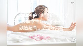 【超顶❤️乱伦大神】萝莉小表妹✿ 私人影院操上表妹 美妙快感动情配合 白虎蜜穴泛浆拉丝 肉棒无套超爽抽插内射