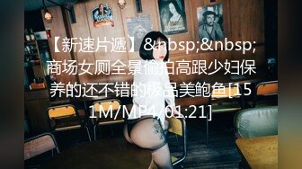 [MP4/688MB]麻豆傳媒 MD150-2 疫情下的背德假期 師生篇 季妍希