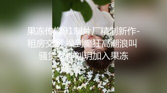 【极品空姐❤️颜值巅峰】航班刚落地小骚货就受不了了 空姐制服还是有很大诱惑的，头等舱空姐的落地价是多少钱你们知道吗