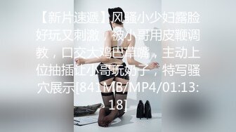 跟艺校约的女主做爱（进群约炮）