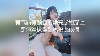 大奶少妇的日常