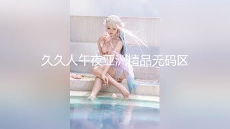 济南女来