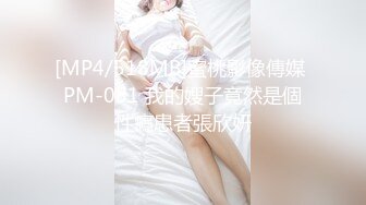 [MP4]STP28769 无敌身材短发美少女！腰细胸大完美！每天多要操逼，第一视角抽插嫩穴，进进出出猛捅 VIP0600