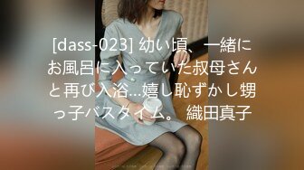 [MP4/262MB]皇家華人 RAS262 小木偶情欲記人偶與木偶師 尤莉