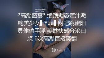 巨乳妻被私通 女同 ～湿淫小穴的味道 女人们～