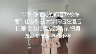 _前方高能预警！特殊癖好推特大神【BJ北游】订阅第二季，全球出差记录就为了尝遍各地极品T外围留下美好瞬间