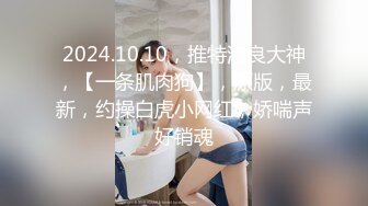 【女大学生宿舍】偷拍室友拉上蚊帐，极品粉穴美乳，少女气息迎面而来，紧张刺激香艳