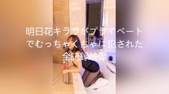 【今日推荐】知名91女神〖丽萨〗VIP粉丝团私拍流出 各式调教玩操极品女神『小景甜』颜射篇