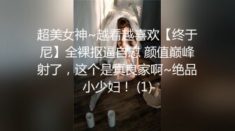 【新片速遞】&nbsp;&nbsp;❤❤金发花臂唇钉妹妹，和闺蜜一起诱惑，脱衣热舞，一线天馒头肥B，翘起双腿看穴，道具抽插自慰[765MB/MP4/01:48:16]