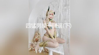 第一次上传肥美媳妇