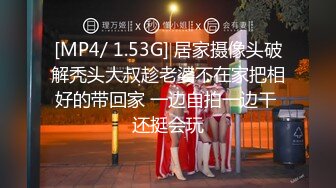 [MP4/ 456M] 站操高跟白嫩大奶美女，床上后入还让美女嘴里叼着黄瓜，超级精彩！