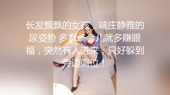 [MP4/ 1.28G] 甜美少女炮友操逼！娇小身材粉嫩小穴！黑丝袜张开双腿，从下往上视角，后入慢慢操，低低呻吟娇喘