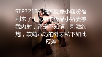 最新价值上千的主播女神艾玛寒亚私人定制VIP视频新版