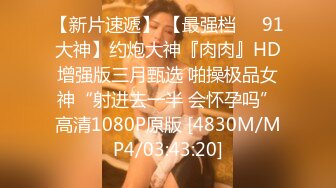 【MP4/HD】性感吊带丁字裤！诱惑一波再操逼，大屌深插小嘴，骑乘位扭动细腰