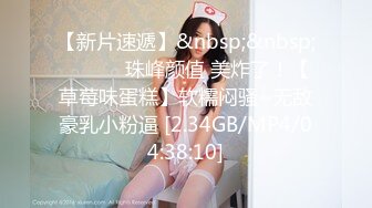 [MP4/315MB]2022.5.29，【锤子探花】，外围女神场，身姿绰约，勾魂小妖精，舔穴乱扭，C罩杯大胸乱颤干爽