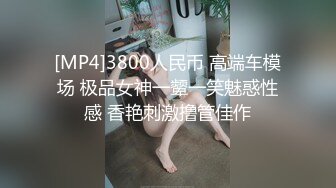 十八岁白丝露脸娇嫩小妹精彩直播大秀，性感的酮体好身材，自己揉着骚奶子特写展示逼逼给狼友看，淫水多汁