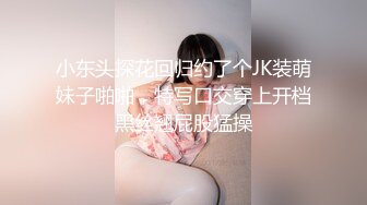 [MP4/592MB]MisAV最新出品 MisAV003-12 巨乳雙馬尾妹