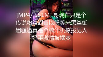 ⭐呆萌乖巧表妹⭐00后小仙女〖FortuneCuttie〗表妹在家玩switch,不小心被鸡巴插入什么东西进来了