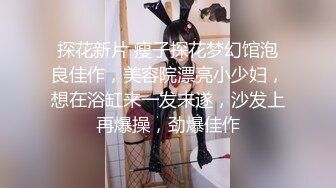 Henry夫妇【顶级性爱 绿意盎然】极品美娇妻 七