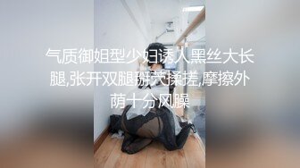 骚媳妇的性感内裤