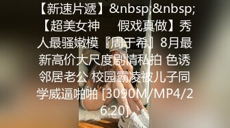 国产AV 星空无限传媒 XK8045 奸王之王2021 赌场总裁淫戏母女 嫣然 韩琳