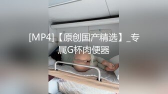 [MP4/ 1.43G]&nbsp;&nbsp;东北网红女神极品肥臀  胸有有点小激情啪在啪  骑身上磨蹭脱掉内裤  主动套弄抽插美臀