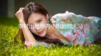 天美传媒 TM0155 快递小哥送货上门 看到漂亮学生妹 心生歹意推到强奸 李思思