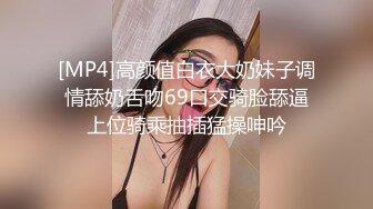 [MP4]高颜值白衣大奶妹子调情舔奶舌吻69口交骑脸舔逼上位骑乘抽插猛操呻吟