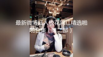 极品女神配合黑丝袜，细高跟 HIGH翻天的!