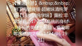 JVID围棋女神 肉包mini 性感棋盘女体盛 无毛嫩穴爆吸睛！风情万种小骚货！