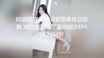 [MP4/ 615M] 推荐尊享超美气质小少妇果儿剧情新作-制服女秘书的呻吟