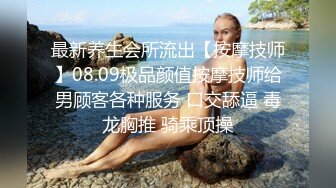 [个人拍摄]公鸡爱好者业余♡在已婚家庭睡觉的隔壁房间里舔69♡早泄