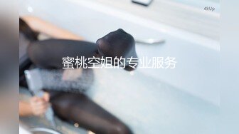 蜜桃传媒 PMC-050 哥哥教傲慢的妹妹什么是尊重