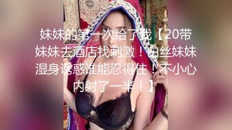 [MP4]两妹子留下清纯嫩妹 摸逼舔屌深喉插嘴骑乘后入 操的很爽浴缸洗澡