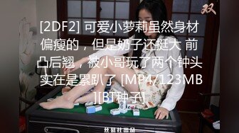 吊带包臀裙小美女，苗条修长身材扑上去揉捏亲吻，这白嫩大长腿扛着狠狠操穴