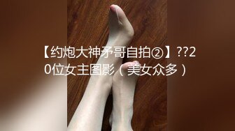 气质女王范长腿反差女神 淫荡美娇娘【美杜莎Serena】约炮实力单男与闺蜜互玩