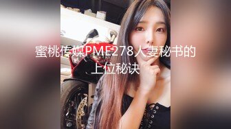 onlyfans【baddalayer】户外露出自慰 极品肥臀道具自慰【228v】 (177)