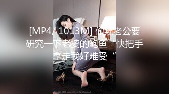 [MP4/184MB]嫖妓达人金先生最新约炮 逼毛性感的白领少妇姐姐